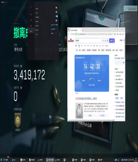 三角洲外挂透视视角透视自瞄效果